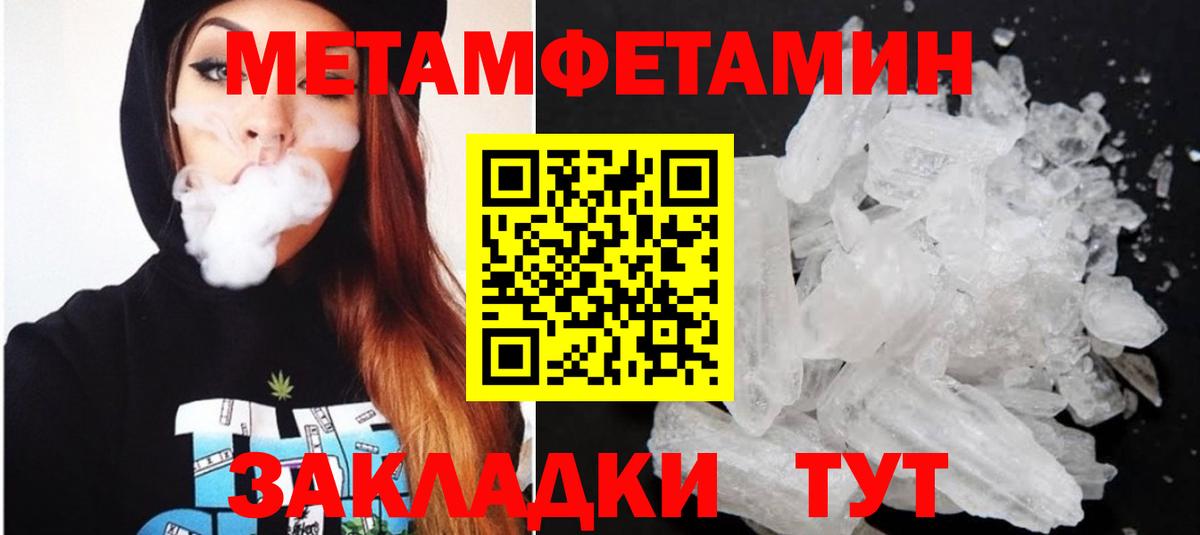 Благодарный  Amphetamine Розовый  АМФЕТАМИН  Амфетамин  Вход с VPN 