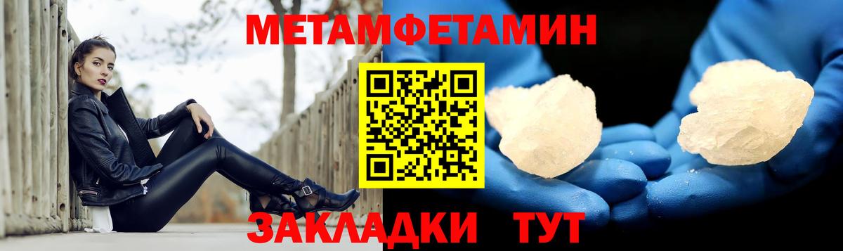 АМФЕТАМИН VHQ Благодарный