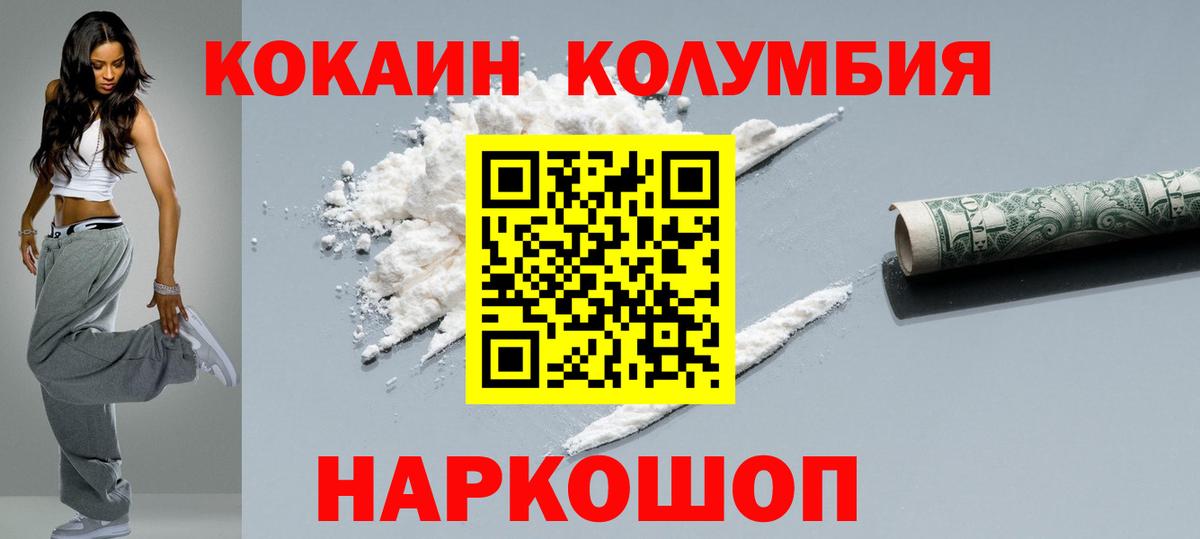 Кокаин Боливия Благодарный