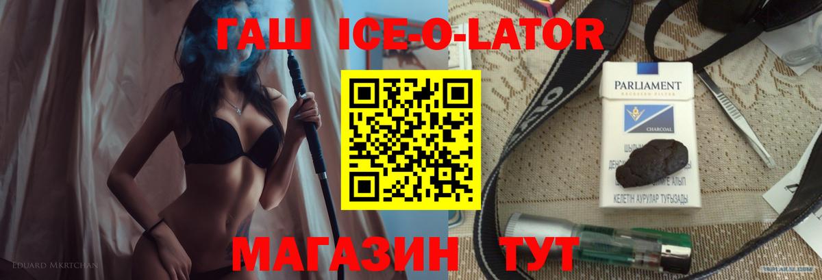 ГАШИШ индика сатива Благодарный
