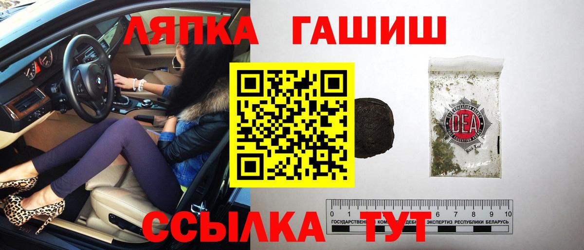 ГАШИШ гашик  Вход с VPN  Благодарный  ГАШ индика сатива 