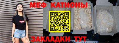 jwh Можайск