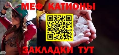 трава Моздок