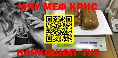 гашишное масло Можга