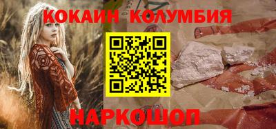 гашишное масло Можга
