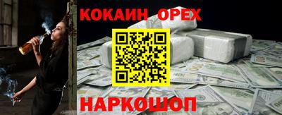 трава Моздок
