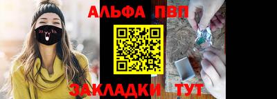 гашишное масло Можга