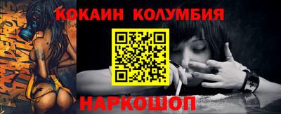 трава Моздок