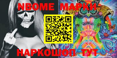 гашишное масло Можга