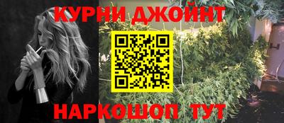 трава Моздок