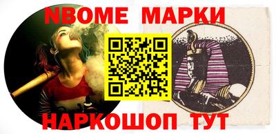трава Моздок