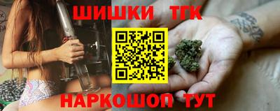 гашишное масло Можга