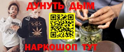 трава Моздок