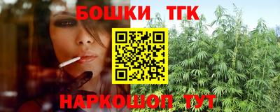 трава Моздок