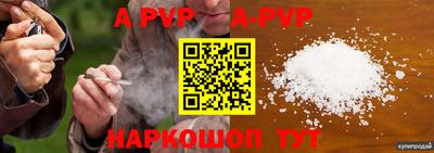 трава Моздок