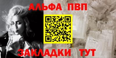 трава Моздок