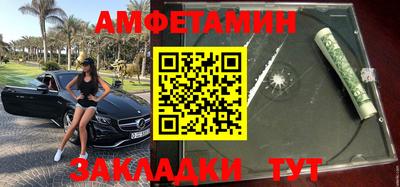 прущие грибы Наро-Фоминск