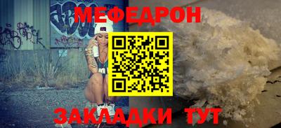 трава Моздок