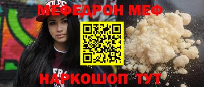 трава Моздок