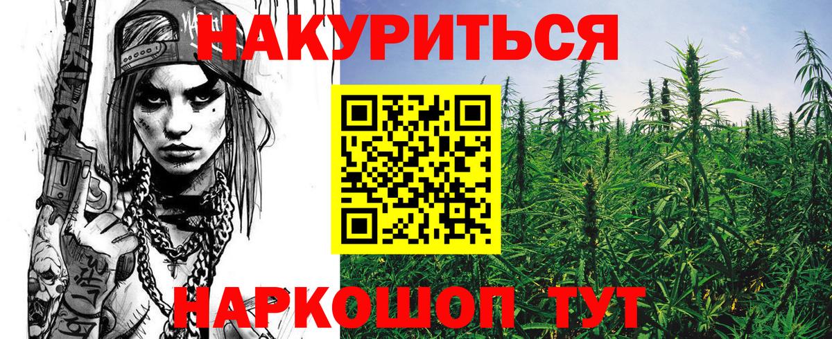 Бошки Шишки Ganja Благодарный