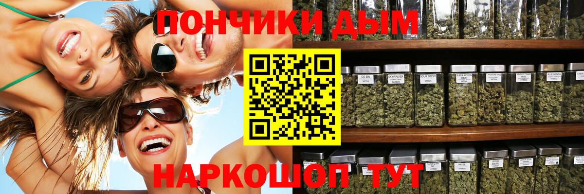 Бошки марихуана Ganja  Бошки Шишки тримм  Благодарный  Вход с VPN 